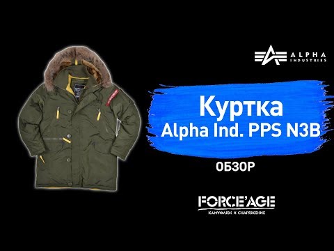 Видео: Куртка аляска Alpha PPS N3-B: обзор от магазина "Камуфляж и снаряжение FORCE'AGE"