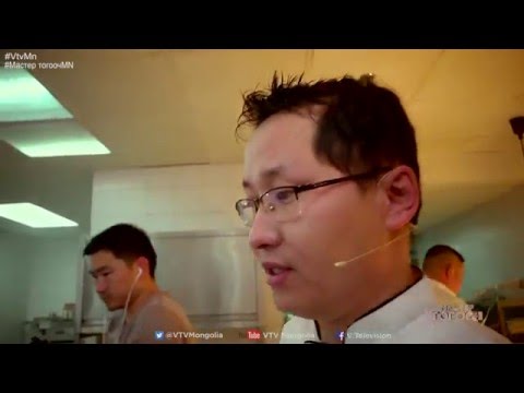 Видео: #MasterTogooch өрсөлдөөнт ТВ шоу 1-р шатны 5-р хэсэг