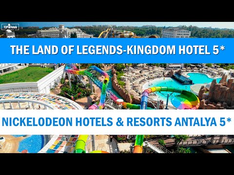 Видео: The Land of Legends - Kingdom Hotel 5* и Nickelodeon Hotels & Resorts Antalya 5* в Турции