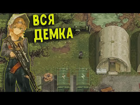 Видео: [Mini DayZ 3?] ОБЗОР Шикарной Wasteland Travelers [末世旅人]