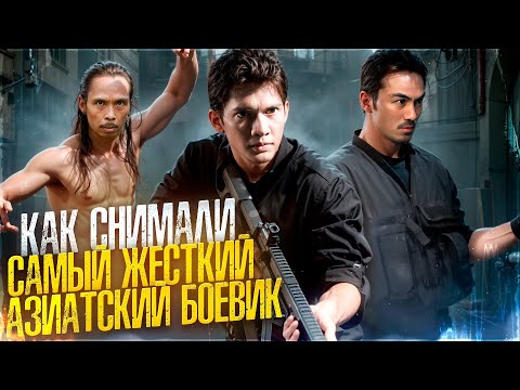 Видео: [ТРЕШ ОБЗОР] фильма РЕЙД