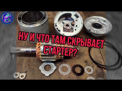 Видео: Yamaha ttr 250 полная подробная переборка стартера