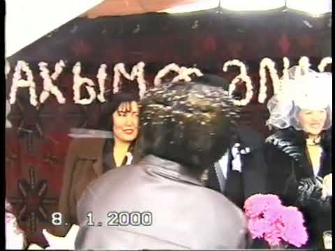 Видео: Рахымжан+Әлия #үйлену той #2000ж #жаңақорған  #ескеалу #Сагынышпенескеалу