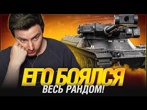 Видео: Я ТАКОГО ЕЩЕ НЕ ВИДЕЛ! ЛУЧШАЯ РЕАЛИЗАЦИЯ MBT-B 🔥
