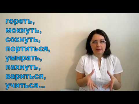 Видео: Турецкий язык с нуля. Урок № 62. Причастие miş