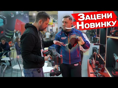 Видео: Новинки Инструмента PIT MITEX 2023