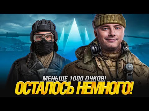 Видео: ДО ЛЕГЕНДЫ С ЮРОЙ PROTANKI ЧАСТЬ 3