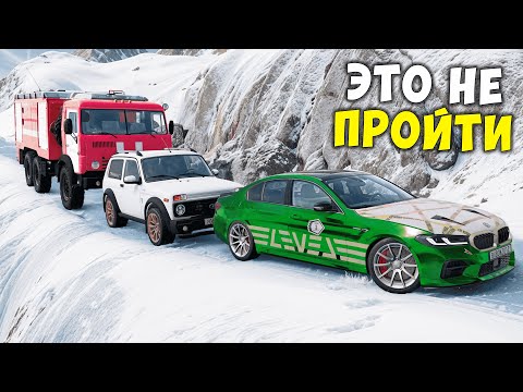 Видео: ВПЕРВЫЕ ПРОХОЖУ НОВЫЙ СНЕЖНЫЙ СКИЛЛ ТЕСТ В BEAM NG DRIVE! ПОЛОСА ПРЕПЯТСТВИЙ В BEAM NG DRIVE!