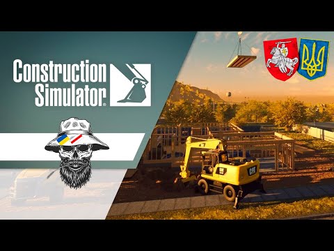 Видео: Construction Simulator/Будаўнічы сімулятар. Знайшоў помнік - будуй парк! | Part 6