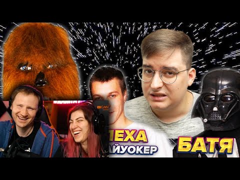 Видео: БОЛЬНЫЕ ФАНТАЗИИ НА ЗАКАЗ | Всратые Аниматоры | РЕАКЦИЯ на Сибирский