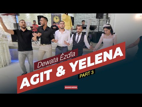 Видео: Agit & Yelena// Dawata Ezdia 2022//Езидская свадьба PART 3