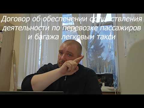 Видео: Реестры. Самозанятые. Подлключашки и многое другое. Ответы на ваши вопросы.