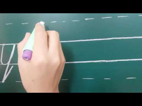 Видео: Ү үсгийг хэрхэн бичих вэ?