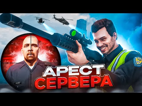 Видео: ДВА ЧИТЕРА ЕЩЁ НИКОГДА ТАК НЕ ИЗДЕВАЛИСЬ  - GTA 5 RP