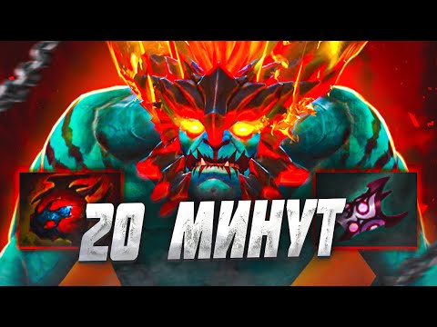 Видео: Как закончить за 20 минут на Хускаре