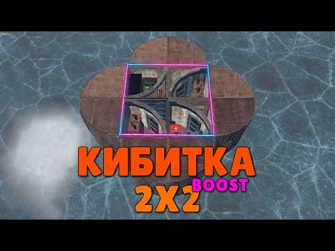Видео: Гайд по строительству СОЛО дома в Last island of Survival.#LIOS#LDRS#RustMobile