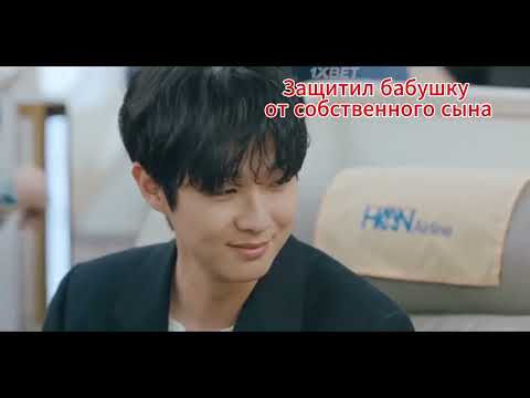 Видео: Защитил бабушку от собственного сына