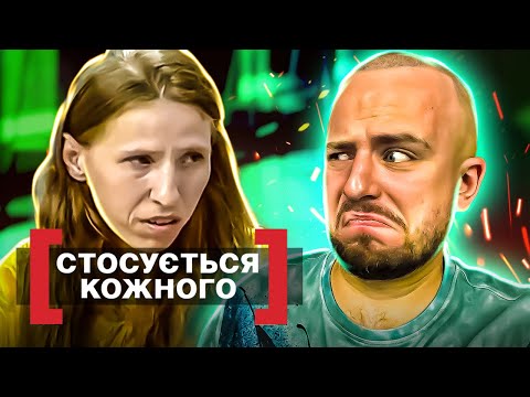 Видео: Стосується кожного ► НАРОДИЛА ШІСТЬ ДІТЕЙ В ГУРТОЖИТКУ ► Майстер-клас з турботи