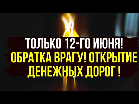 Видео: ✨ ОЧИСТКА ОТ БЕЗДЕНЕЖЬЯ — Ритуал, который возвращает всё ПО ПРАВУ!