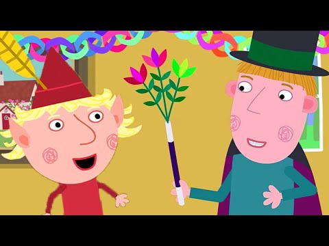 Видео: Маленькое королевство Бена и Холли | Люси на празднике эльфов и фей |