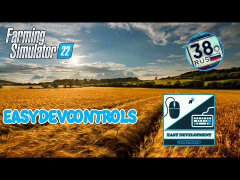 Видео: Farming Simulator 22: |  Обзор Скрипта Easy Development Controls