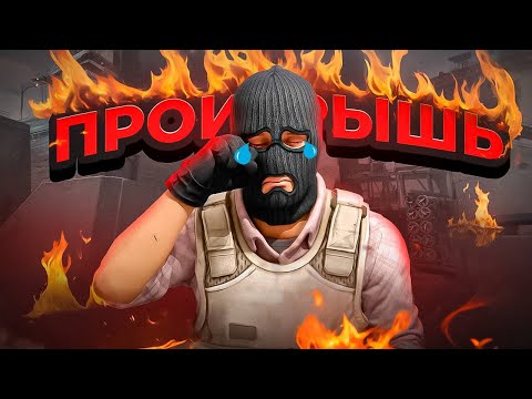 Видео: Почему ты много ТРЕНИРУЕШЬСЯ но ПЛОХО играешь в CS2?