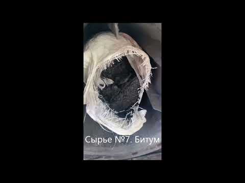 Видео: Эксперименты с пиролизом разных отходов. Идеи для переработки отходов