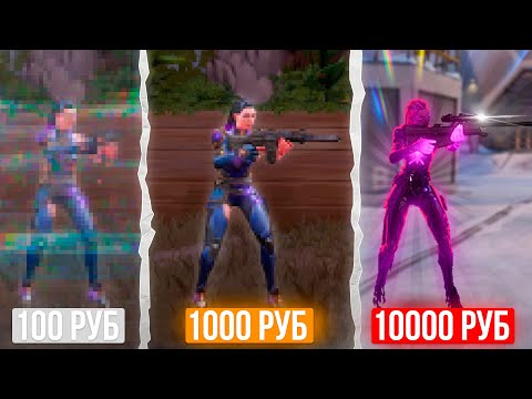Видео: ЗАКАЗАЛ МУВИК ЗА 100, 1000, 10000 РУБЛЕЙ В ВАЛОРАНТ