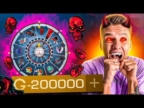 Видео: ЭТО ПРОСТО ИМБА😱 СЛИЛ ВСЮ ГОЛДУ НА ХЕЛЛОУИН РУЛЕТКУ в STANDOFF 2