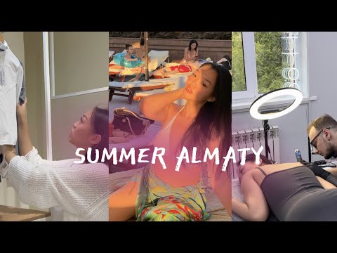 Видео: летний вложик с алматушки