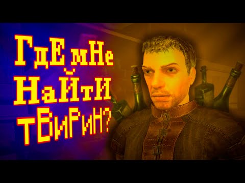 Видео: Как Это Было в Мор Утопия А.К.А Pathologic (Гаруспик)