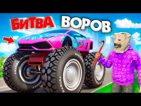 Видео: ЗАТРОЛЛИЛ И ПРОКАЧАЛ ЛАМБУ ЗА 180 СЕК! ЛАМБА МИСТЕРА БИСТА | БИТВА ВОРОВ В ГТА 5 ОНЛАЙН