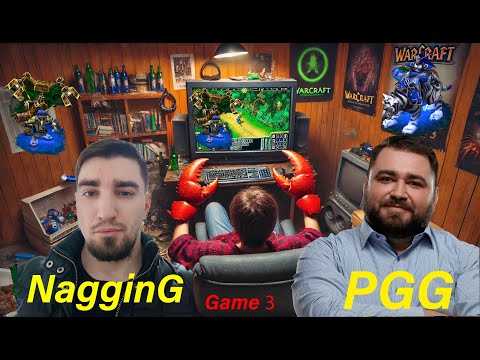 Видео: Please Go Game. Позвал ЛЕГЕНДАРНОГО игрока DotA 1 и DotA 2 на iCCup, игра №3