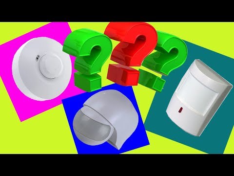 Видео: Как правильно выбрать датчик движения. Какие бывают, в чем отличия