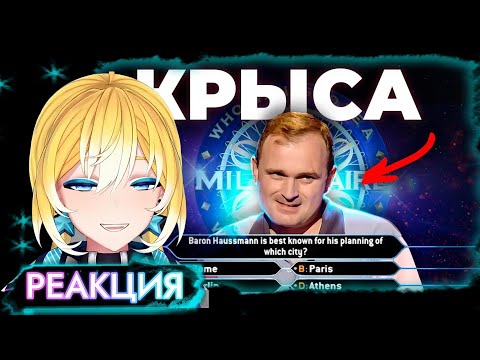 Видео: Planya Ch РЕАКЦИЯ: КРУПНЕЙШИЙ Мошенник в Истории Телевидения