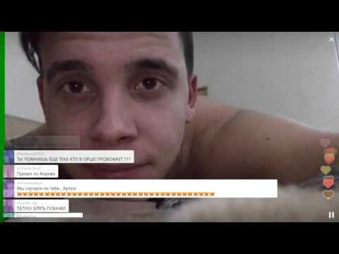Видео: Артем Пиндюра общается в обнимку с телефоном / Перископ Пиндюры 2016 на TopPeriscope.Ru