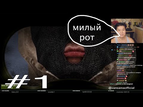 Видео: Van Darkholme играет в Stalker Тень Чернобыля / Лучшие моменты #1