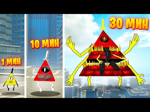 Видео: БИЛЛ ШИФР СТАЛ ПИРАМИДОЙ ПОЖИРАТЕЛЕМ В ГАРРИС МОД! ЭВОЛЮЦИЯ BILL CIPHER SCP ЧЕЛЛЕНДЖ В Garry`s Mod!