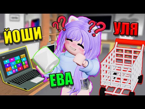 Видео: ПРЯТКИ, НО Я СКРЫВАЮСЬ КАЖДЫЙ РАУНД! Roblox Hide and Seek Transform
