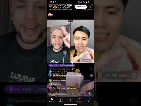 Видео: Сардор 🧘Кинг 511🦅 бургуд кайтти ботирни кочириворди 😂😂😂😂😂😂😂