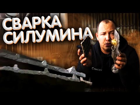 Видео: Neon ВД-201 АД (AC/DC) VS ALSi5