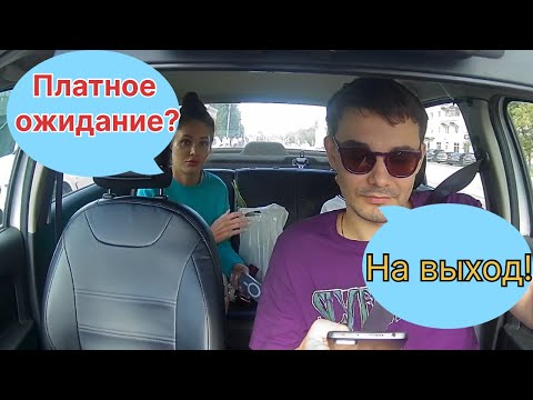 Видео: ТАКСИСТ ВЫСАДИЛ НАГЛУЮ ЯЖМАТЬ