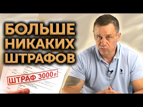 Видео: КАК ВЫИГРАТЬ ДАЖЕ БЕЗНАДЁЖНОЕ АДМИНИСТРАТИВНОЕ ДЕЛО?| Как не платить кредит | Кузнецов | Аллиам