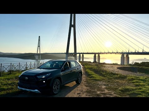 Видео: Как мы ездили во Владивосток за НОВЫМ Toyota Rav4 из Китая. Море, пляжи и подготовка к перегону