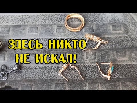 Видео: Я в ШОКЕ! Если бы знал что найду-ночь бы не спал! Подводный коп с металлоискателем на ЗОЛОТОМ пляже!