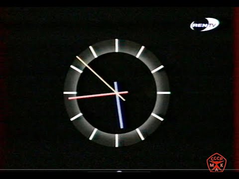 Видео: Новости на РЕН ТВ 3 июля 1999 года
