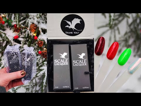 Видео: SCALE LACQUER 🖤 ЛАКИ ИЗ АДВЕНТА | ПОКУПКИ С ЧП