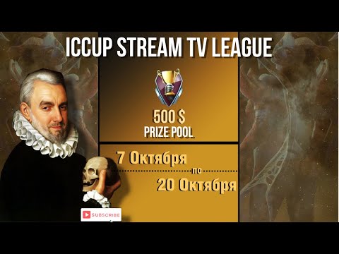 Видео: iCCup Stream TV League - Новая Эпоха | День 12