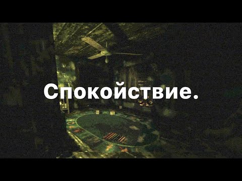 Видео: Почему Roblox удивляет атмосферой?