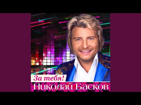 Видео: Шарманка